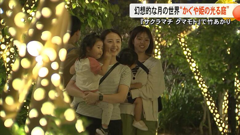 １万を超える竹あかりなどが織りなす『竹取物語』のその後　熊本市のサクラマチクマモトで『かぐや姫の光る庭』が開催｜FNNプライムオンライン