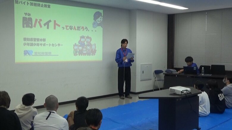 現役大学生が講師に…子供達がSNSをきっかけに犯罪に巻き込まれるのを防ぐ啓発活動 非行少年らの立ち直り支援の一環｜FNNプライムオンライン