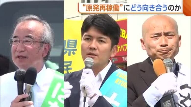 【新潟知事選】“原発再稼働”にどう向き合う？花角候補「原子力防災の取り組み充実」　土田候補「常設型住民投票条例の制定」　安中候補「柏崎刈羽原発の停止・廃止」｜FNNプライムオンライン