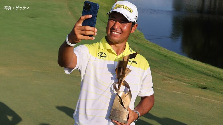優勝賞金5億3280万円で松山英樹選手の今季獲得賞金16億6300万円に！年間王者ならさらに37億円のボーナス　アメリカゴルフツアー｜FNNプライムオンライン