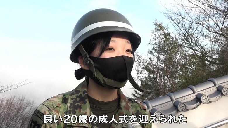 新成人の隊員「良い成人式を迎えられた」