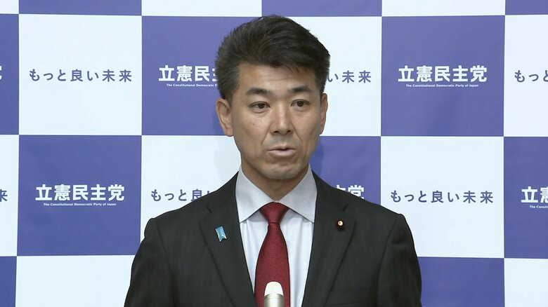 立憲民主党・泉代表
