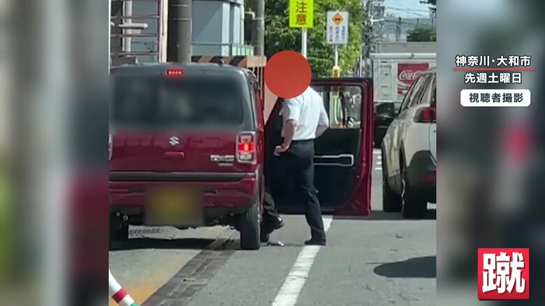 男性は車を蹴って…