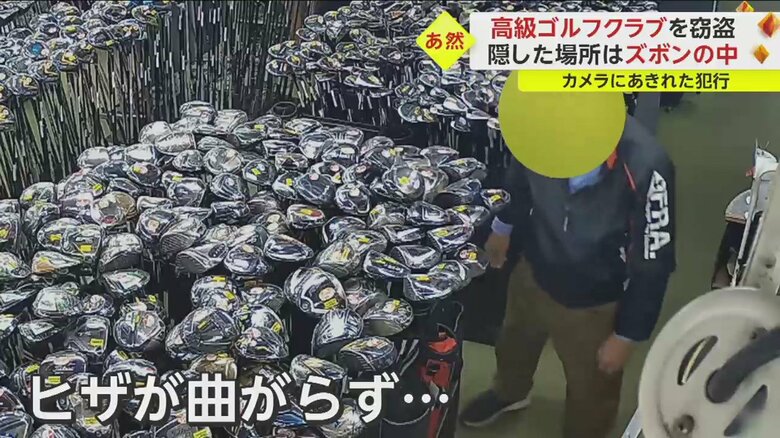 この日も不自然歩き方で店を後にした…