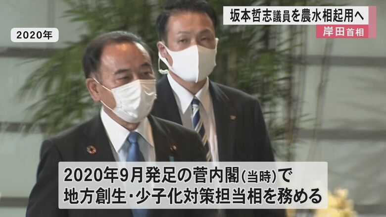 当時の菅内閣で地方創成相を務める
