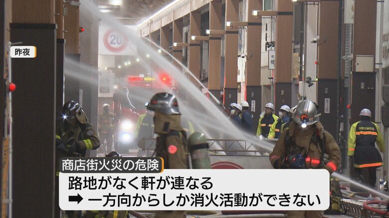 消防による消火活動（6月23日夜）