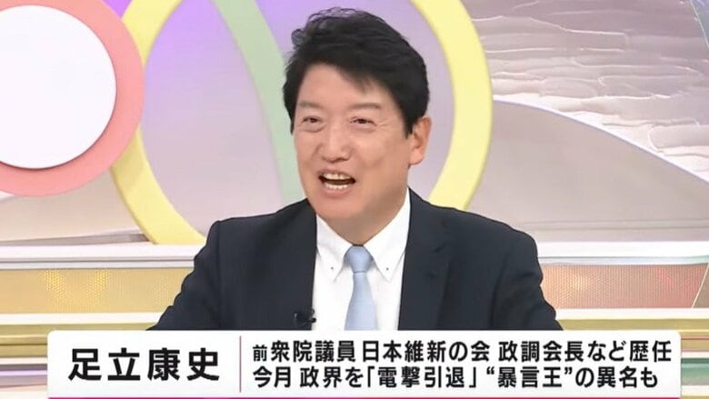 足立康史前衆議院議員