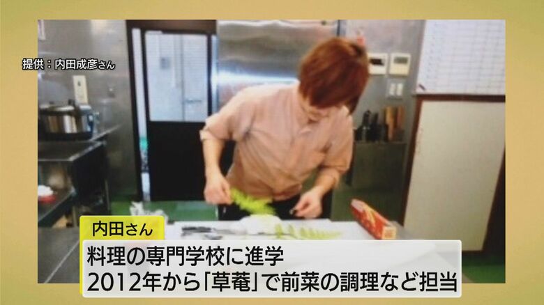 プロの料理人をめざしていたが…