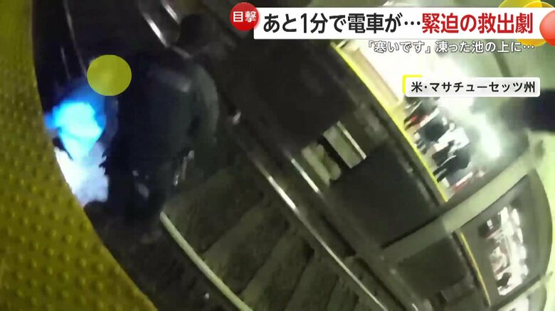 線路に飛び降り男性を抱え上げ、救出に成功した警察官