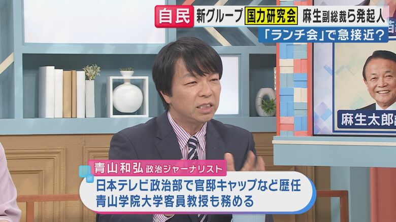青山和弘氏（関西テレビ「旬感LIVE とれたてっ！」より）
