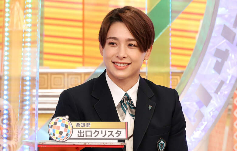 出口クリスタ選手