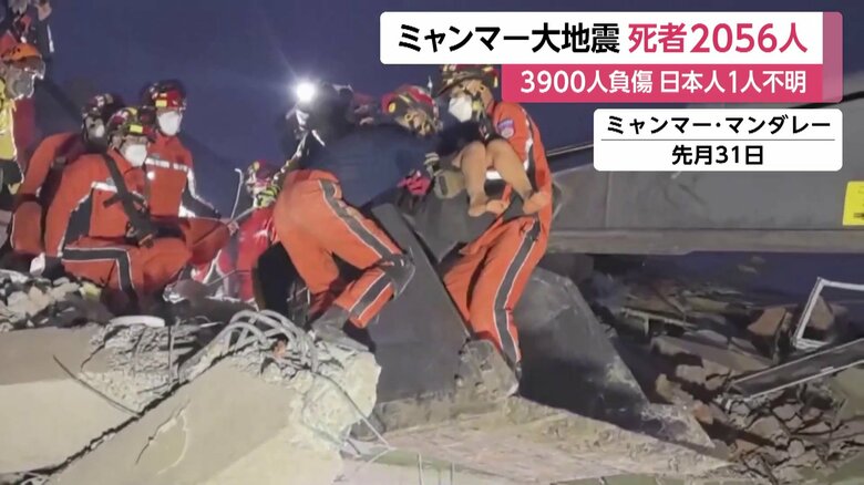 必死の救出活動が続いている、ミャンマーの倒壊現場