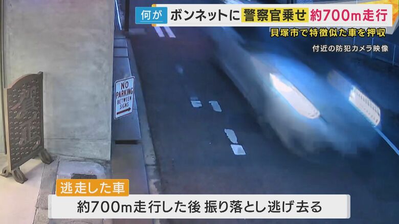 「すごいスピードで」