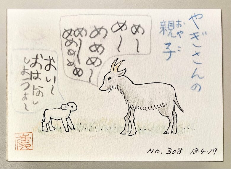 こたさんがセリフを書いた様子も見られる