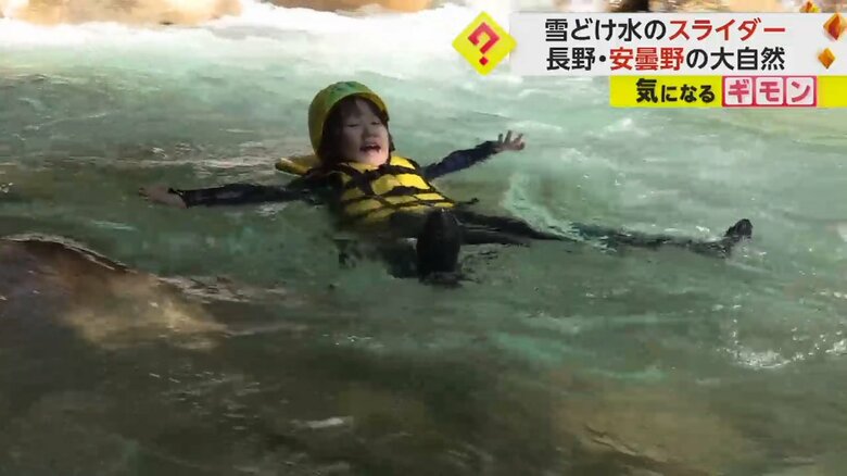 川に身を任せ、流される参加者
