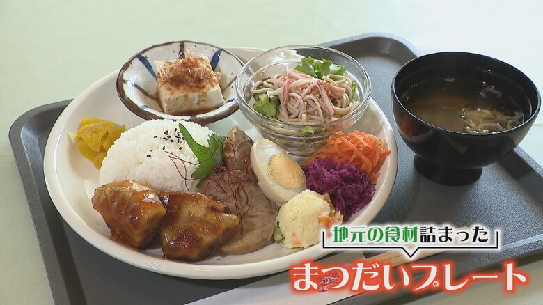 車麩やソバなど地元食材が一皿に