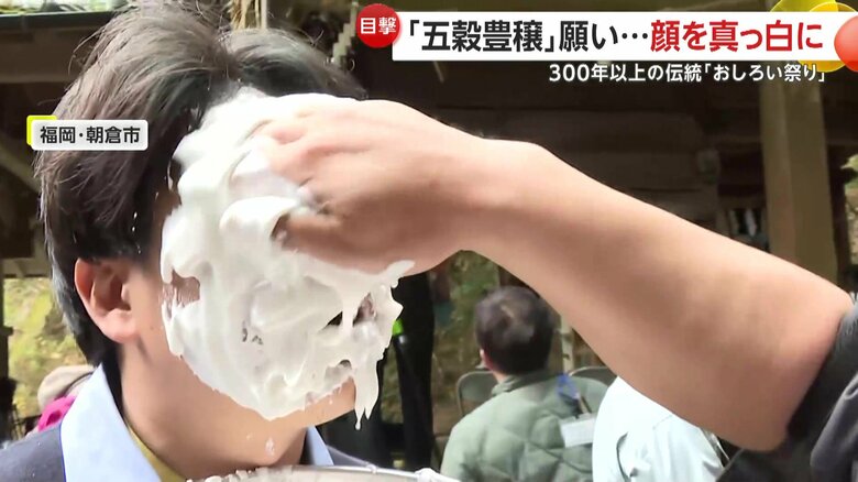 おしろいの付きがいいほど「豊作」と言われる