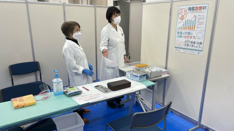 「梅毒」無料検査所の様子（3日午後 東京･新宿区）