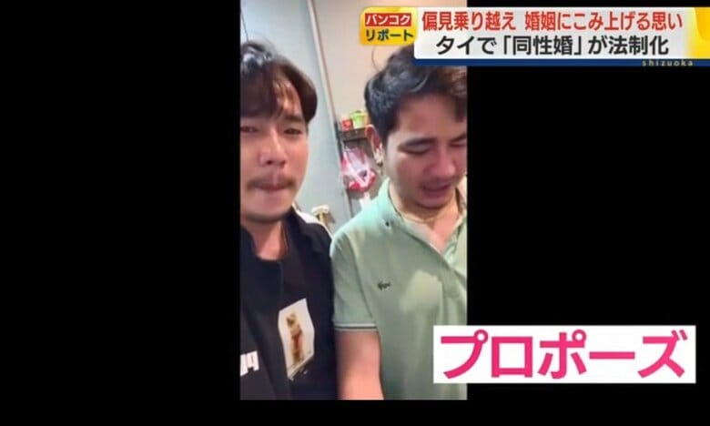 プーンさんのプロポーズの様子（SNSより）