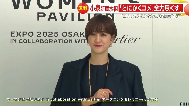 滝川クリステルさん