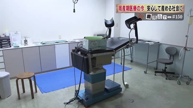 閉鎖後も当時のまま残されている分娩室と手術室