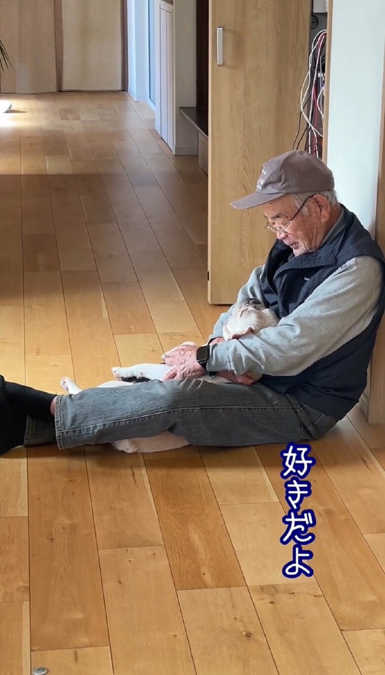 おじいちゃん「好きだよ」