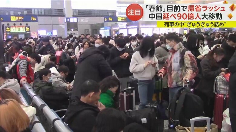 上海虹橋駅は身動きが取れないほどの混雑