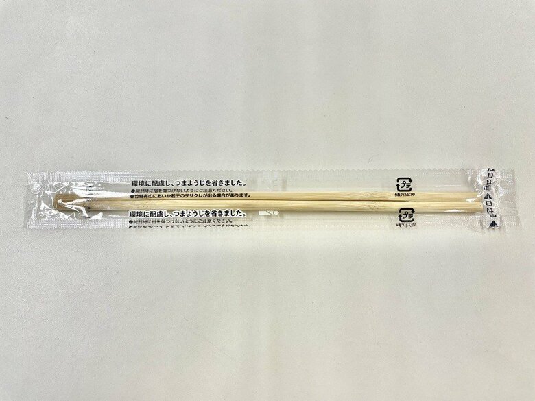 つまようじが入っていない新たな割りばし袋（提供：セブン＆アイ・ホールディングス）