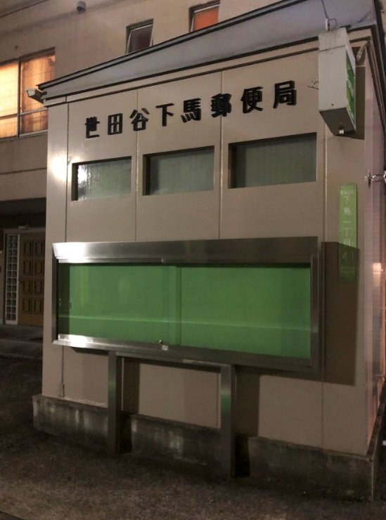 8月30日の様子。広告はすっかり撤去されている…（画像：キング（@natsuno_odekake）さん）