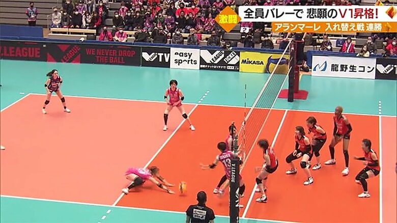 キャプテン・木村選手が見事打ち切る