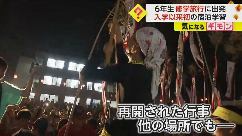 沖縄県金武町では伝統儀式、9月29日、テービーが22年ぶりに開催された