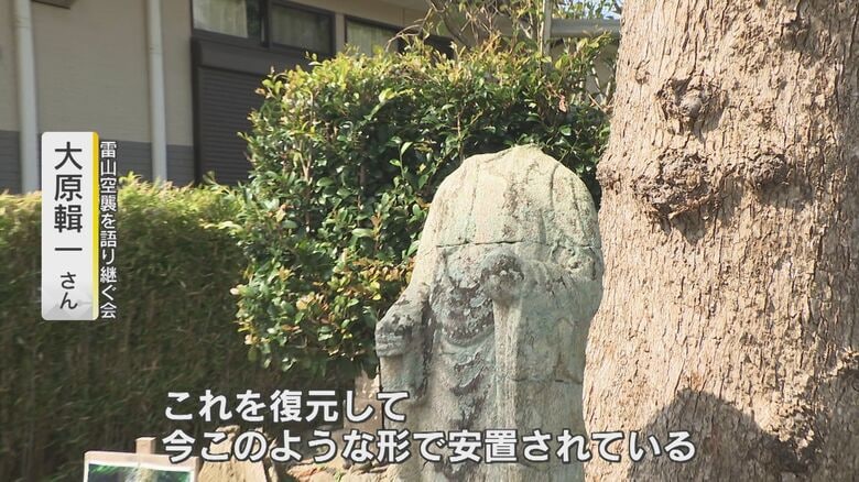 「首のない地蔵」