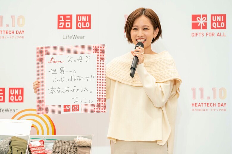 ギフトはいつも子供と遊んでくれる両親へ