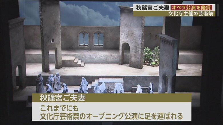 令和5年度（第78回）文化庁芸術祭オープニング・オペラ公演『修道女アンジェリカ』