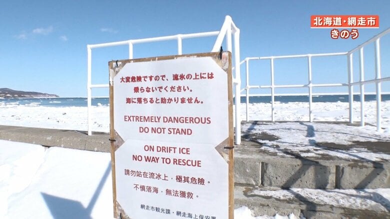 日本語・英語・中国語で書かれた注意書き