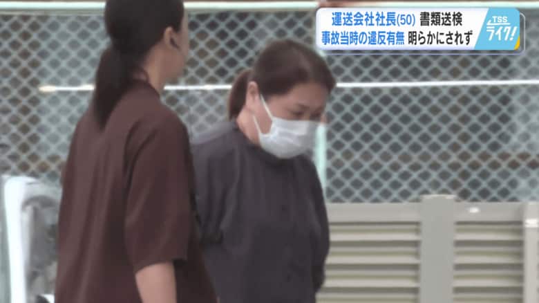 運転手の水谷水都代被告