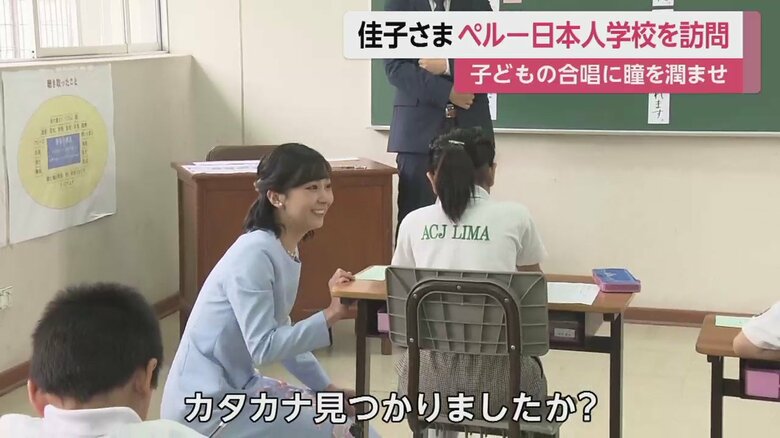 ペルー・リマ（8日午前）