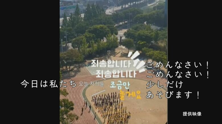 運動会への苦情を気にして子どもたちが謝罪する事態に