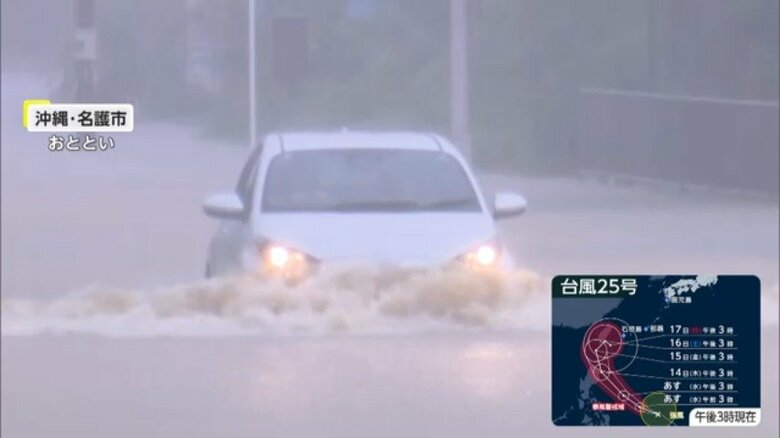 記録的大雨の様子（沖縄・名護市）