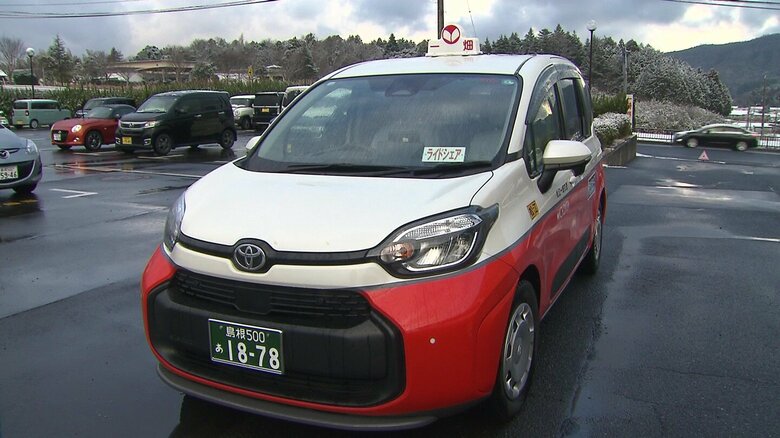ライドシェアに使うのはタクシー車両（松江一畑交通）
