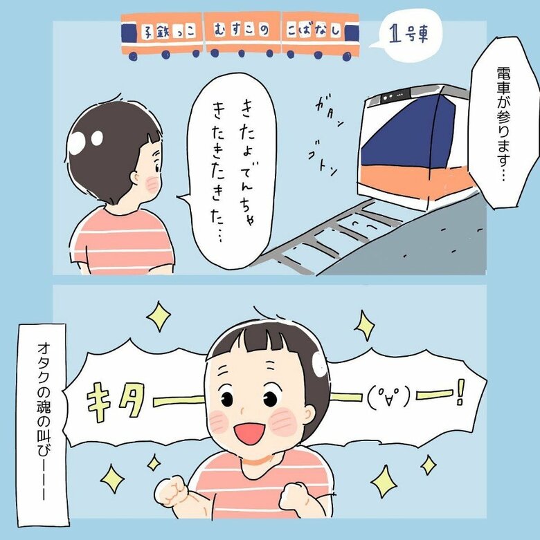 提供：もぬさん