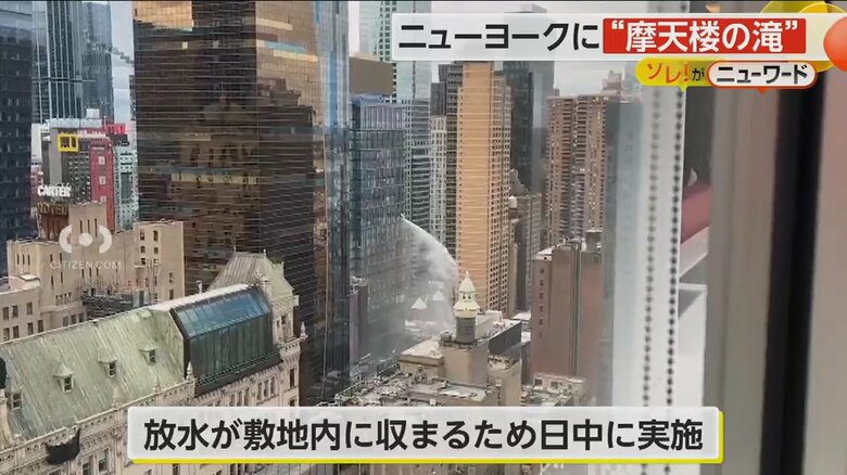 放水が敷地内に収まるため点検を日中に実施したという