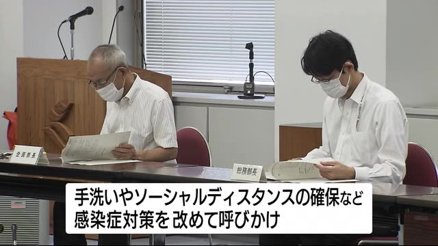 「基本の徹底を」 クラスター発生受け、鹿児島県が対策会議 新型コロナウイルス