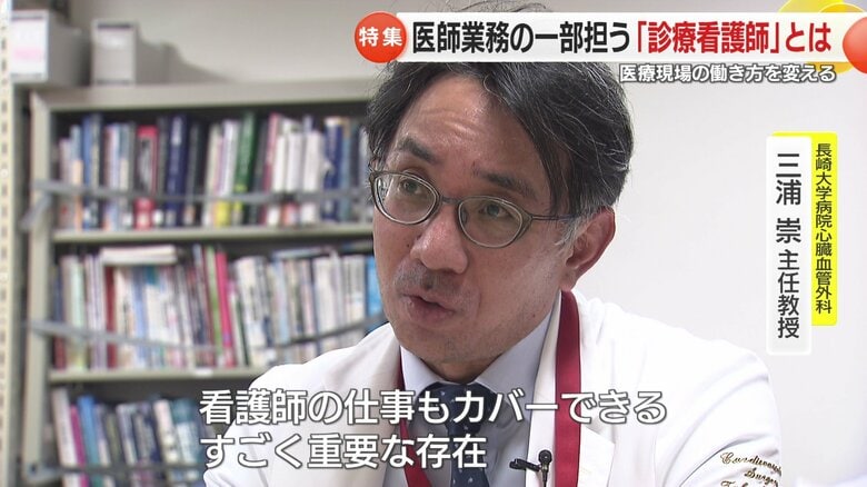 村上さんが働く長崎大学病院　心臓血管外科の医師　三浦崇主任教授
