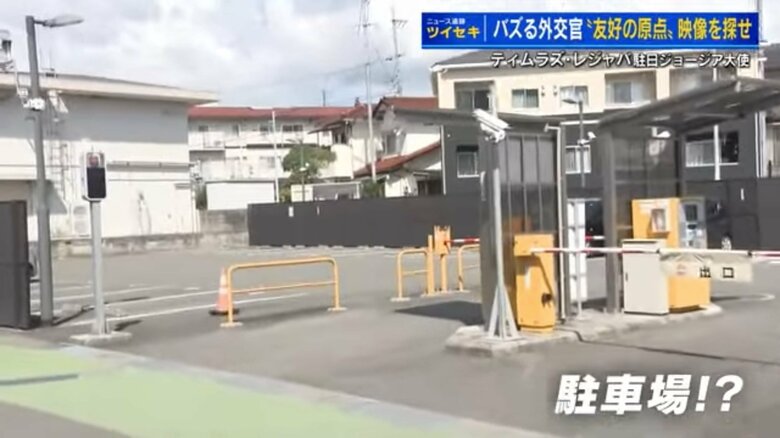 東広島市西条町