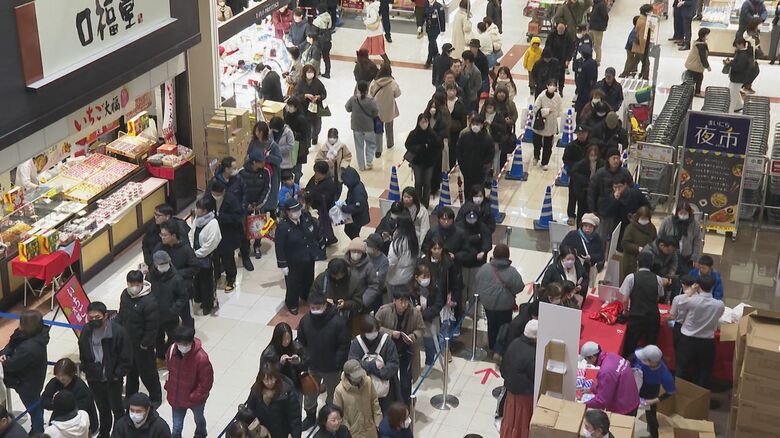 イオンモール新潟亀田インター