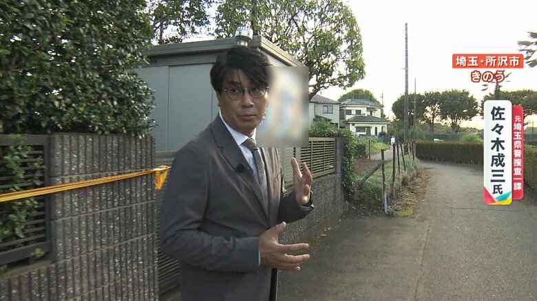 元埼玉県警捜査一課警部補　佐々木成三氏