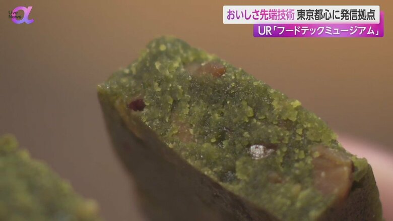 特殊技術で栄養素が凝縮されたビスケット
