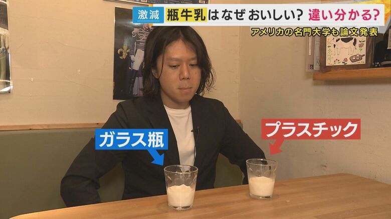 どちらかわからないようコップに注いで、もう一度！