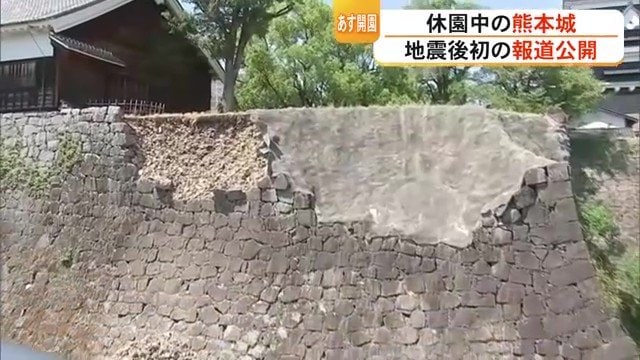 10年前の崩落部分の修復箇所（右）の左横が新たに崩落